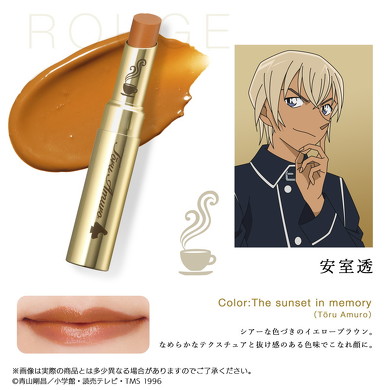 名探偵コナンコスメ