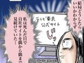 「新人に即戦力求めてないから大丈夫」　“ポンコツだけど10年働いた社員”から新入社員へのメッセージ漫画