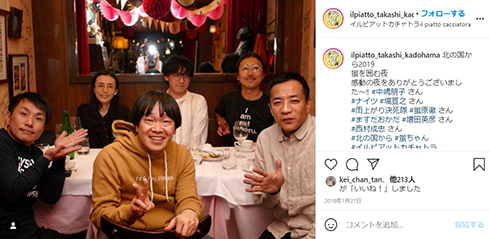 中嶋朋子 西村成忠 北の国から 蛍