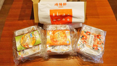 駅弁