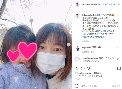 飯田圭織 モーニング娘。 娘 息子 お弁当 手作り ママ インスタ