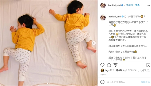 平愛梨 長友佑都 寝かしつけ 夫婦 睡眠不足 インスタ 息子