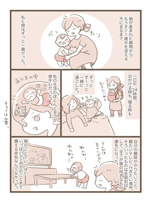 センチメンタル01