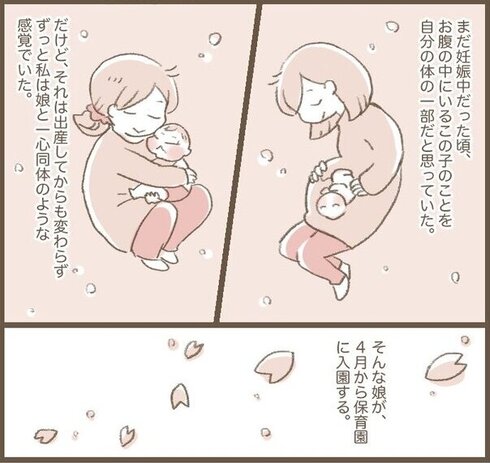 センチメンタル06