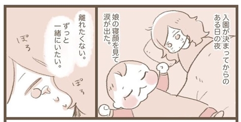 センチメンタル06