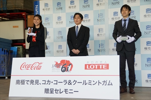 コカ・コーラ ロッテ