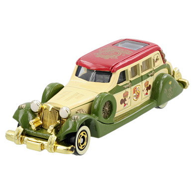 キングダム・トレジャー