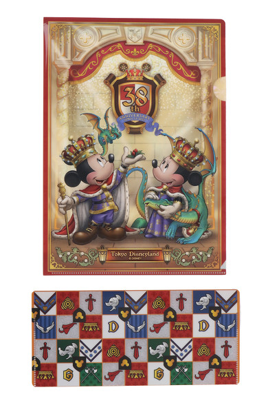 キングダム・トレジャー