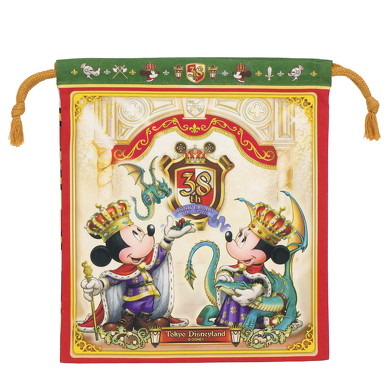 キングダム・トレジャー