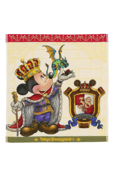 キングダム・トレジャー