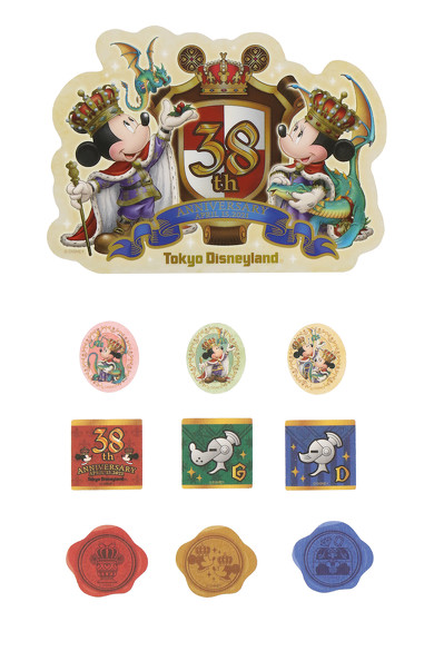 キングダム・トレジャー