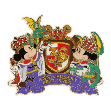 キングダム・トレジャー