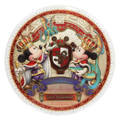 キングダム・トレジャー