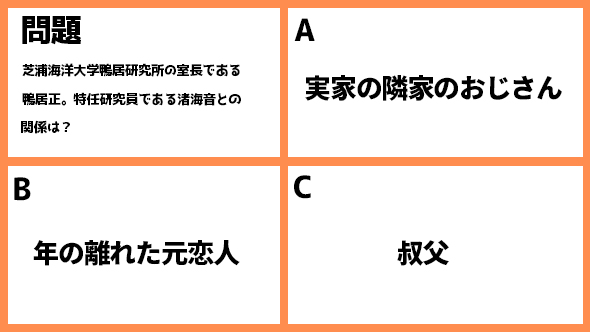 恋はDeepに 石原さとみ 綾野剛 新ドラマ 恋愛