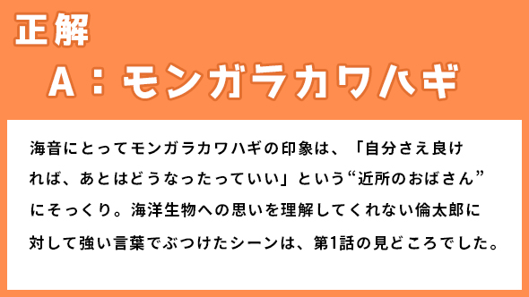 恋はDeepに 石原さとみ 綾野剛 新ドラマ 恋愛