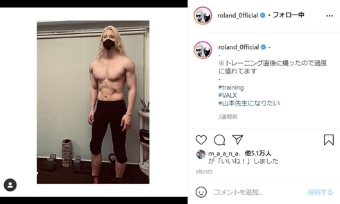 ローランド イメチェン ヘアカット 黒髪 現在