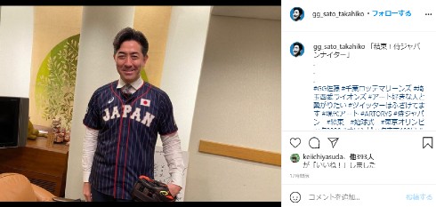 G.G.佐藤 佐藤隆彦 野球 始球式 世紀の落球 西武ライオンズ