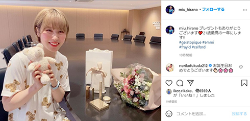 平野美宇 卓球 東京五輪