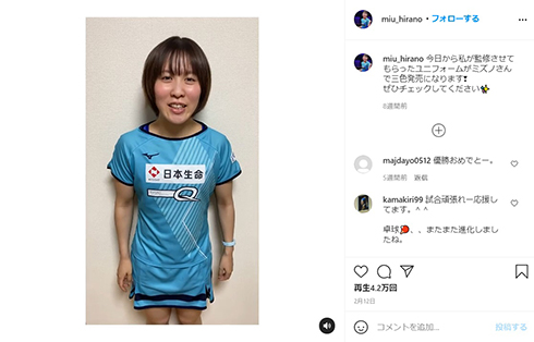 平野美宇 卓球 東京五輪