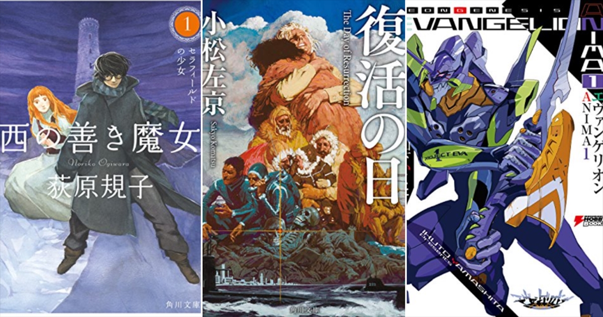 SFファンタジア 7冊セット 地上編 時空編 異世界 幻想 風刺 マンガ アート Amazon.co.jp: SFファンタジア 1～7 全7冊セット 地上編 時空編