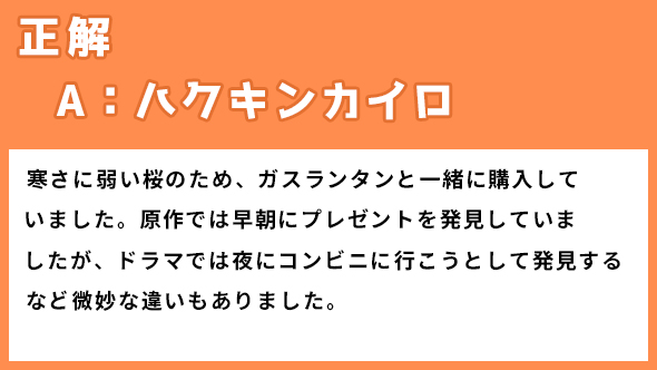 ゆるキャン△スペシャル ゆるキャン△ あｆろ 志摩リン 福原遥 各務原なでしこ 大原優乃 大垣千明 田辺桃子 犬山あおい 箭内夢菜 斉藤恵那 志田彩良
