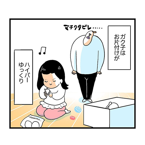 4歳娘とのお片付け1-1