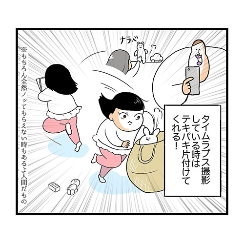 4歳娘とのお片付け1-3