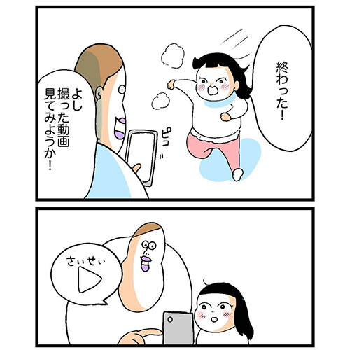 4歳娘とのお片付け1-4