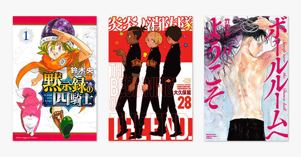 4月16日発売の新刊Kindle漫画