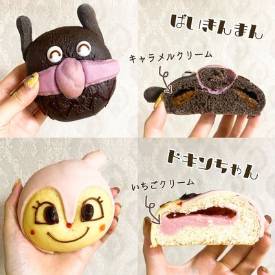 ジャムおじさんのパン工場