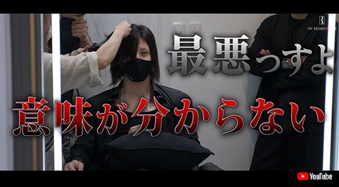 ROLAND ローランド 黒髪 イメチェン マネージャー マネジャー イケメン YouTube