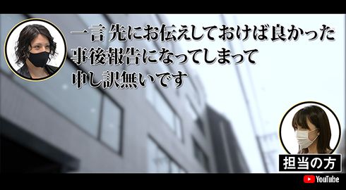 ROLAND ローランド 黒髪 イメチェン マネージャー マネジャー イケメン YouTube
