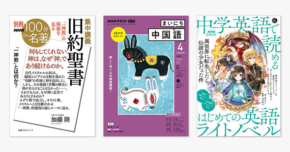 【最大50％OFF】語学・教育関連本キャンペーン