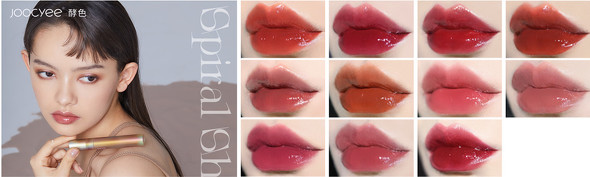 貝殻シリーズコスメ