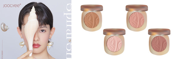 貝殻シリーズコスメ