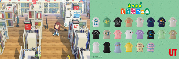 あつ森×ユニクロ