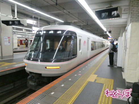 完乗 全線完乗 全線踏破