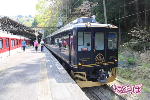 完乗 全線完乗 全線踏破