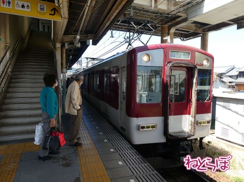 完乗 全線完乗 全線踏破