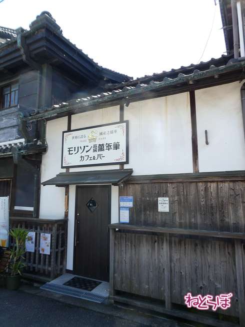 完乗 全線完乗 全線踏破