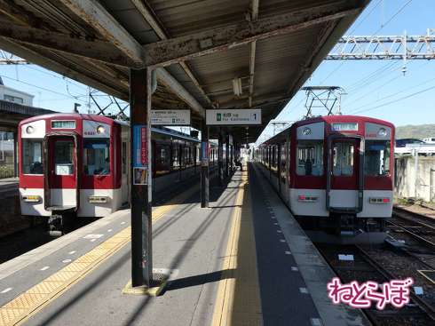 完乗 全線完乗 全線踏破