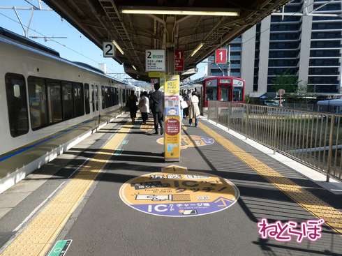 完乗 全線完乗 全線踏破