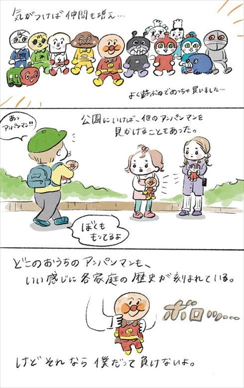 息子のトイ・ストーリー