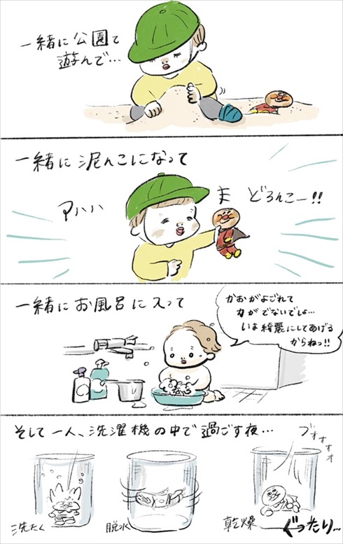 息子のトイ・ストーリー