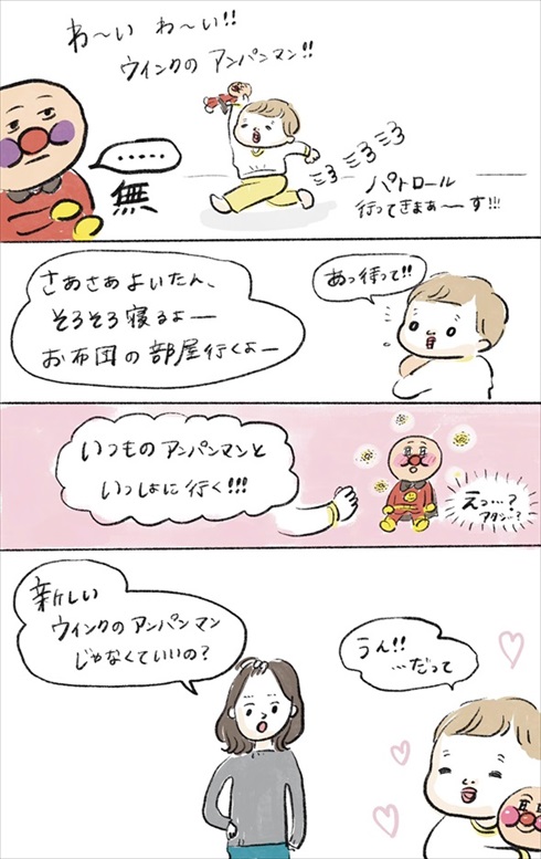 息子のトイ・ストーリー