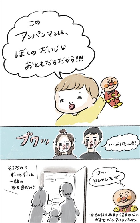 息子のトイ・ストーリー