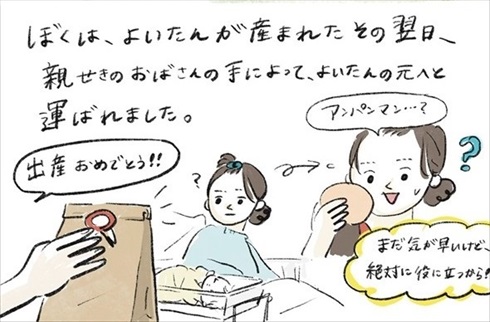 息子のトイ・ストーリー