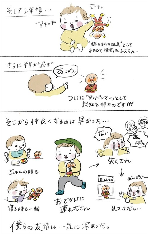 息子のトイ・ストーリー