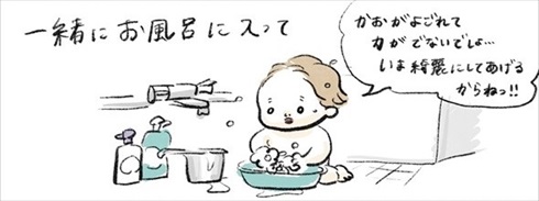 息子のトイ・ストーリー