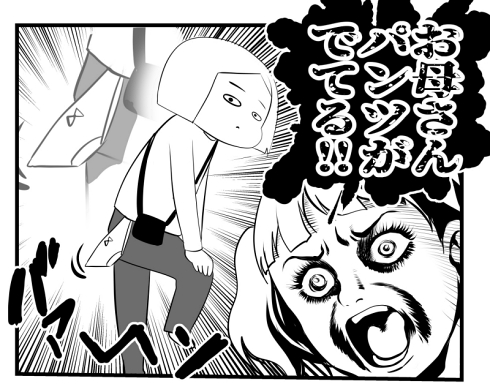 失敗談 恥ずかしい経験